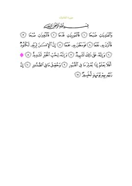 Arabic text