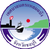 Official seal of Laem Chabang