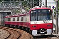 Keikyu N1000 series (aluminium body)