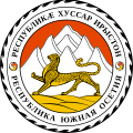 Coat of arms of South Ossetia