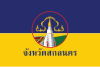 Flag of Sakon Nakhon