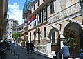 Serbian Museum of Corfu