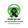 Image 9Women to drive movement: Women's rights in Saudi Arabia made progress when women were allowed to drive in the kingdom in 2018. (from 2010s)