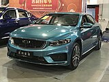 Geely Xingrui front