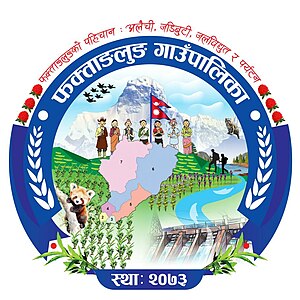 Phaktanglung RM logo