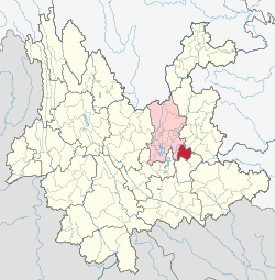 Location of the Shilin Yi Autonomous County (red) and Kunming City (pink) within Yunnan province