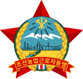 Emblem of the Union of Agricultural Workers of Korea