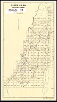 Hebraization of Palestinian place names 11 Aug 2020