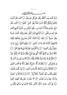 Arabic text