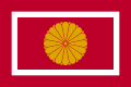 Imperial Standard of the Crown Prince