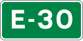 E-30 shield