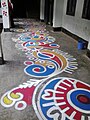 Alpana (painted Rangoli) in Rajshahi, Bangladesh