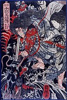 Susanoo slaying the Yamata no Orochi, by Kuniteru