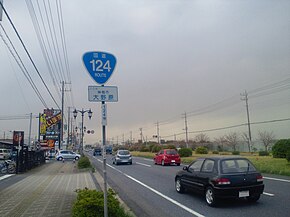 Route124-Kamisu.JPG