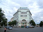 Sberbank Building