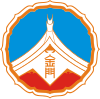 Official seal of Kinmen