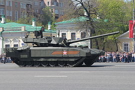 T-14 Armata