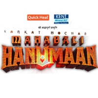 Sankat Mochan Mahabali Hanumaan