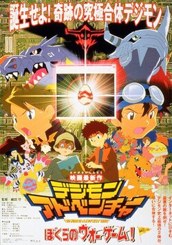 Film poster
