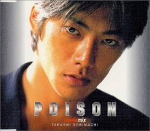 The cover to the Movie Mix release of "Poison". It shows the upper body of Sorimachi, in costume as Eikichi Onizuka, in front of a white background that transitions to black towards the edges. Below Sorimachi is the text "POISON" in silver/metallic stylization, the text "moviemix" in white and red, and Sorimachi's name in white.